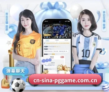 pg试玩的故事 - 体育资讯内容服务